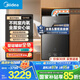 美的（Midea）【平衡機(jī)GX165】16升燃?xì)鉄崴魈烊粴馄胶馐绞覂?nèi) 安睡靜音櫥柜開放式廚房浴室自由嵌 國家補(bǔ)貼15%