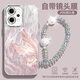 醉景閣 oppoReno14pro手機(jī)殼羽紗新款輕奢蝴蝶彩英閨蜜款reno14自帶鏡頭膜全包防摔高級(jí)感保護(hù)套 精孔羽紗-蝴蝶彩英粉-掛件B085 reno14pro