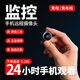 攝像頭家用手機(jī)遠(yuǎn)程360度無死角夜視無需連WiFi免插電高清監(jiān)控器 黑色-超清【免電免網(wǎng)】 256g錄像