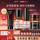 HBN官方旗艦正品發(fā)光水早C晚A水乳晚霜a醇精華眼霜護(hù)膚品套裝視黃醇 【全面養(yǎng)護(hù)】五件套