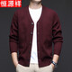 恒源祥針織開(kāi)衫外套男秋冬季中年男士純色長(cháng)袖V領(lǐng)紐扣款毛衣男 酒紅 2XL