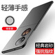 罡甲華為Pocket 2手機(jī)殼折疊屏磨砂超薄全包防摔簡約純色HUAWEIpocket 2保護(hù)套防滑防指紋男女 升級石墨黑【可車載磁吸】