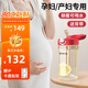 恩尼諾吸管杯孕婦水杯大容量PPSU帶吸管孕產(chǎn)直飲杯糖耐刻度水杯兒童成人 孕婦躺著也能喝 海曼紅 380ml