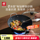 雙立人（ZWILLING）鈦鍋有鈦無涂層炒鍋0氟涂層炒菜鍋免開鍋抗銹精鐵炒鍋電磁爐通用 Dragon Ti鈦炒鍋-增加側柄 32cm