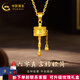 中國黃金（CHINA GOLD）黃金吊墜足金轉經(jīng)筒吊墜女六字真言轉經(jīng)輪掛墜送老婆女友七夕禮物 足金吊墜+925鏈（約3.4g)