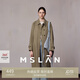 MSLAN|商場同款23秋新款長款風(fēng)衣外套MFCE2403 淺卡其 M
