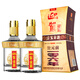 迎駕貢酒金星52度520ml*1/2/6瓶整箱濃香型白酒送禮實(shí)惠盒裝老品牌 52度 520mL 2盒