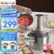 小熊（Bear）絞肉機(jī)家用 和面機(jī)多功能料理機(jī)寶寶輔食機(jī)嬰兒打泥機(jī)攪拌機(jī)搗蒜器絞肉絞菜多功能一體機(jī)QSJ-W05G3