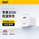 W&P【3C認(rèn)證】適用于蘋果17充電器PD30W氮化鎵16充電頭iphone15/14promax手機(jī)ipad平板兼容20W快充頭