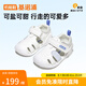 基諾浦（ginoble）寶寶學(xué)步鞋夏季季軟底透氣嬰兒涼鞋男女8-18個(gè)月兒童機(jī)能鞋GB2203 白色/淺灰色/純凈藍(lán) 20 125mm 適合腳長(zhǎng)125-129mm