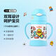 膳魔師（THERMOS）吸管杯兒童帶手柄訓練杯學飲杯FHI-250BD-藍色250ML適用9個月以上