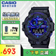 卡西歐（CASIO）G-SHOCK City Battle主題系列 時(shí)尚運(yùn)動防水手表 GA-700VB-1ADR