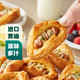 丹麥一口香腸酥 9個(gè)/225g 營(yíng)養早餐