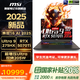 微星（MSI）泰坦16 AI 2025補(bǔ)貼20% 16英寸電競游戲本 全新Ultra9高性能滿功耗50系可選獨(dú)顯直連筆記本電腦 U9-275HX/RTX5070Ti/16G 1T