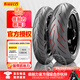 倍耐力（Pirelli）惡魔3三代半熱熔摩托車真空輪胎川崎Z900本田CBR650Rninja400KTM 120/70ZR17+160/60ZR17（一對(duì)）