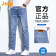 吉普（JEEP）美國(guó)正品純棉牛仔褲夏季薄款男士修身小腳直筒彈力寬松休閑長(zhǎng)褲子 藍(lán)色 薄款 【官方正品】 30 【適合120斤左右】