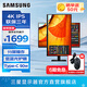 三星（SAMSUNG）4K豎屏 護(hù)眼辦公 專業(yè)設(shè)計(jì) 分屏 副屏 電競(jìng)游戲高刷 超清屏幕 臺(tái)式筆記本外接 擴(kuò)展屏 電腦 顯示器 27英寸 60Hz IPS屏 S27D804UAC 官方直營(yíng)旗艦店