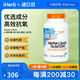 Doctor's Bestα-硫辛酸300素食膠囊 抗糖效果佳充足抗氧化助糖代謝強 600毫克 180粒