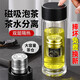 XDO磁彈泡茶杯茶水分離杯玻璃杯水杯子男士防燙便攜耐高溫