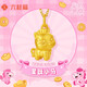 六桂福珠寶七夕黃金吊墜 星躍小馬 3D硬足金吊墜項鏈掛墜 SD0600632 1.1g