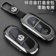 創(chuàng  )勛（CHUANGXUN）零跑c11鑰匙套b10 b01 c01 c10 c16汽車(chē)專(zhuān)用鑰匙包保護殼扣男女 零跑B款三鍵【槍色】+皮帶掛扣 .