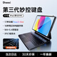 視藝星【Touch觸控欄】iPad妙控鍵盤適用蘋果Air4/5/6/7平板保護(hù)套Pro11/13/10.9寸10/11代磁吸懸浮鍵盤 iPad第10/11代 10.9/11寸丨黑色