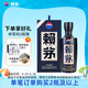 賴(lài)茅 傳承藍 醬香型白酒 53度 500ml 單瓶裝（新老包裝隨機發(fā)貨）