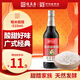 致美齋糯米甜醋510mL豬腳姜醋蛋廣東月子添丁醋食醋中華老字號(hào)