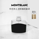 萬寶龍（MONTBLANC）傳奇男士淡香水30ml 七夕情人節(jié)禮物送男友 清新木質(zhì)香調(diào)