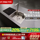 方太（FOTILE）【門店同款】方太新品水槽洗碗機(jī)JBSD2F-03-E5 嵌入式全凈透空化全自動三合一家用水槽洗碗洗碗機(jī) 03-E5L(左側(cè)洗碗機(jī))
