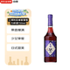 三得利（Suntory） 洋酒 巨峰紫葡萄 力嬌酒 利口酒 配制酒 700ml