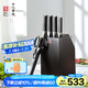 十八子作刀具套裝菜刀組合 內(nèi)嵌磨刀器 匠印六件套刀S2108【精美彩盒裝】