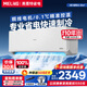 美菱2匹掛機(jī)空調(diào) 家電國(guó)家補(bǔ)貼20%  特省電新一級(jí)能效 變頻冷暖掛機(jī)空調(diào) 精準(zhǔn)控溫 10年質(zhì)保 節(jié)能靜音 大2匹 一級(jí)能效 【全銅管】