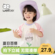 威爾貝魯（WELLBER）男女嬰幼兒童夏季撞色短袖T恤中小童上衣 粉色  100 