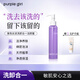 PURPLE GIRL水感柔和凈透潔顏蜜氨基酸洗面奶敏感肌男女深層清潔保濕潔面卸妝 【體驗裝】150ml