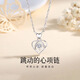 炙真銀樓999足銀項(xiàng)鏈女士生日禮物情人節(jié)禮物紀(jì)念日送女友老婆吊墜鎖骨鏈 【跳動(dòng)的心】足銀項(xiàng)鏈