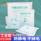 齊魯安然 防靜電無塵布 纖維擦拭布 工業(yè)用除塵布 屏清潔布  6寸100片