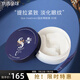 Spa treatment藍(lán)蛇毒眼膜升級(jí)版 補(bǔ)水保濕淡黑眼圈眼紋提拉緊致 【提拉緊致】藍(lán)蛇毒眼膜 60片