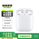 蘋果(Apple) AirPods 第二代 無(wú)線藍(lán)牙耳機(jī) 二手耳機(jī)耳麥蘋果耳機(jī) airpods二代 有線充電