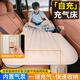 蝸牛叔叔汽車車載充氣床墊轎車suv床墊后排座椅睡墊車上震睡覺神器填平墊 旗艦款一鍵自動充/放氣+座椅找平墊+預(yù)留空調(diào)出口