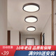 古韻唐風(fēng)新款衣帽間led吸頂走廊過道樓梯燈入戶玄關(guān)新中式門廳陽臺(tái)長條燈 A款單色直徑23cm【鉅惠價(jià)】