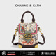 CHARINE&KATH CK女包時(shí)尚洋氣小包包女小熊涂鴉單肩斜挎小包女可愛(ài)迷你手機包 玫紅色 七夕情人節禮物送女友 送專(zhuān)柜禮盒裝