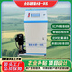 水肥一體機(jī)滴噴灌農(nóng)業(yè)智能4g高精準(zhǔn)基質(zhì)藍(lán)莓大棚水肥一體化施肥器 白色 定制產(chǎn)品請(qǐng)咨詢客服