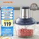 九陽（Joyoung）絞肉機家用絞餡機 碎肉機 電動多功能料理 餃子肉餡蒜蓉機不銹鋼 攪肉機S22-LA309