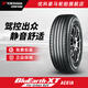 優(yōu)科豪馬（yokohama）輪胎/汽車輪胎 AE61 一條裝 225/60R18100H AE61A原配RAV4 經(jīng)濟(jì)耐磨型