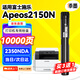 添墨適用富士施樂Apeos2150N墨盒2350NDA粉盒S2110NDA打印機墨粉筒S1810 S2420復(fù)印機硒鼓S2320 S2520N碳粉
