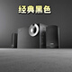 YTFY柏林之聲音質(zhì)電腦藍(lán)牙音箱2.1木質(zhì)重低音炮臺(tái)式機(jī)家庭影院小音響 經(jīng)典黑