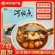豚鮮天下?lián)P中河豚魚(yú)600g江蘇特產(chǎn)加熱即食無(wú)毒淡水魚(yú)養殖河豚冷鏈食材送禮 【7倉直發(fā)】紅燒河豚魚(yú)【90%買(mǎi)家推薦】