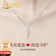 中國黃金（CHINA GOLD）丘比特之箭足銀項鏈女托帕石吊墜七夕情人節(jié)禮物送女友老婆生日 丘比特之箭項鏈+白托帕-京速達
