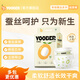柚貝YY零感蠶絲防側(cè)漏尿不濕夏天超薄透氣護(hù)臀干爽新生兒紙尿褲拉拉褲 紙尿褲S碼50片